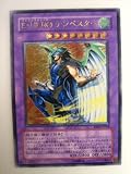 遊戯王 E・HERO テンペスター エレメンタル エナジー アルティメット