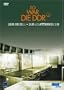 So war die DDR 1: DDR geheim - Die Schattenreiche (2 DVDs)