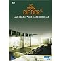 So war die DDR 1: DDR geheim - Die Schattenreiche (2 DVDs)