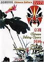 Chinese Traditional Painting & Chinese Peking Opera