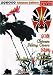 : Chinese Traditional Painting & Chinese Peking Opera
