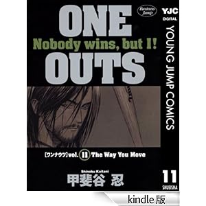 ONE OUTS 11 �����O�W�����v�R�~�b�N�XDIGITAL