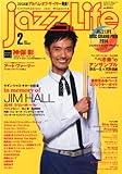 jazz Life (ジャズライフ) 2014年 02月号 [雑誌]