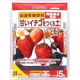 花ごころ 甘いイチゴをつくる土 5l