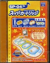 e-kara スーパーカートリッジ　ベストヒット SP04