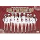 少女時代到来 ~来日記念盤~ New Beginning of Girls' Generation [DVD]