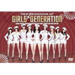 少女時代到来 ~来日記念盤~ New Beginning of Girls' Generation [DVD]
