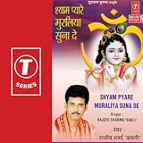 Shyam Pyare Muraliya Suna De