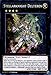 Yu-Gi-Oh! - Stellarknight Delteros (MP15-EN098) - Mega Pack 2015 - 1st Edition - Secret Rare