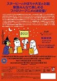 ���̡��ԡ��Ȥ��ܤ����粦 ������ [DVD]