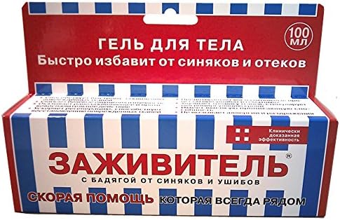 Zazhivitel w/ Badyaga for Bruise &amp; Contusion, 1 oz/ 30 ml