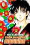 The Young Magician, Vol. 13