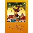 Art Naif Barbara Issa Wagner 2010 Wall Calendar