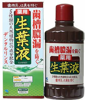 薬用 生葉液 330ml