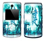 Circuit Design Decal Protective Skin Sticker for LG VX8560 Chocolate 3