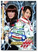 �����S���qvs���˂������ �umashup�I����MUSIO maniaXXX�v