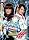 �����S���qvs���˂������ �mashup!����MUSIO maniaXXX� [DVD]