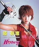 �����b �I�t�B�V�����J�[�h�R���N�V���� Honey �n�j�[ ��p�o�C���_�[