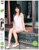 Tsubomi 少女と花火と過ちと