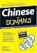 Chinese For Dummies Audio Set (For Dummies (Language & Literature))