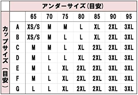 BADI NA Women's Lady Yoga Sports Gym Running Bra Double Fabric Black XXL