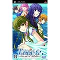 Ever17 -the out of infinity-(�����) Premium Edition