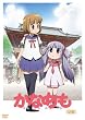 かなめも いち【初回限定版】 [DVD]