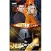 Doctor Who - The Art of Destruction (New Series Adventure 11)