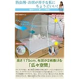簡単組立蚊帳　200ｃｍｘ120ｃｍｘ150ｃｍ　シングル　５月末入荷予定　予約受付中