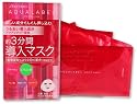 Shiseido Fitit Aqualabel Moisturizing 3 Minute Facial Masks - 5 treatments