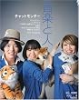 音楽と人 2010年 04月号 [雑誌]