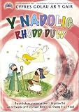 Y Nadolig : rhodd Duw : deunydd ysgol Sul i rai rhwng 3 a 14 oed
