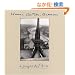 Henri Cartier-Bresson:  Propos de Paris