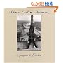 Henri Cartier-Bresson:  Propos de Paris