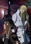 間の楔 ~retino 淫縛~ [DVD]