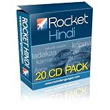 Rocket Hindi Premium (Level 1) 20cd Pack