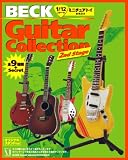 BECK ギター コレクション 2nd ステージ (1/12フィギュア) BOX/
