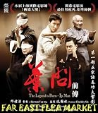 The Legend Is Born: Ip Man (All Region) Blu-Ray