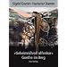 "Geheimni�voll offenbar". Goethe im Berg