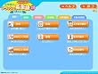 リズムよく身につく 小学校のフラッシュ英単語 動詞・形容詞編270