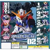 ガシャポン 機動戦士ガンダム ガシャポン戦士NEXT02 全5種セットイメージ