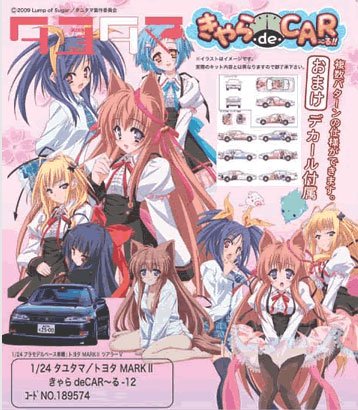 1/24 きゃらdeCAR?る No.12 タユタマ/マーク2 ツアラーV