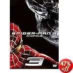 �u�X�p�C�_�[�}��™3 [DVD]�v�̃C���[�W�摜