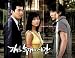Korean TV series TIME BETWEEN DOG AND WOLF English subtitles