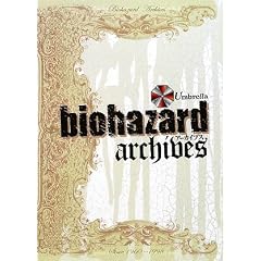 biohazard archives