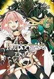 書評 Fate/Apocrypha vol.3（書籍） by プレスコット