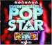 Click here to Compare Prices of Karaoke - So You Wanna Be a Pop Star Triple set