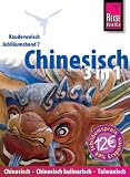 Chinesisch 3 in 1: Chinesisch-Chinesisch kulinarisch-Taiwanisch Image of Chinesisch 3 in 1: Chinesisch-Chinesisch kulinarisch-Taiwanisch