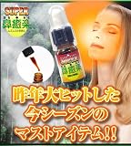 ☆『ＳＵＰＥＲ　鼻癒楽（スーパー　はなゆらく）』★の画像