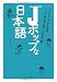 ���́������ʔ����I�ԊO�ҁ��u���́����͖ʔ������H�v����7�E�����Ȃ�Ă���l�ɂ͖ʔ����H